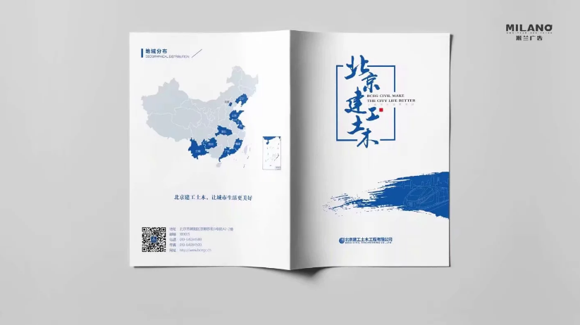 畫冊封面設(shè)計(jì)