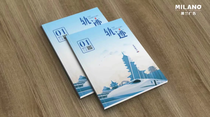 畫冊封面設(shè)計(jì)