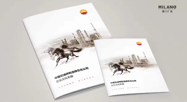 畫(huà)冊(cè)設(shè)計(jì)制作