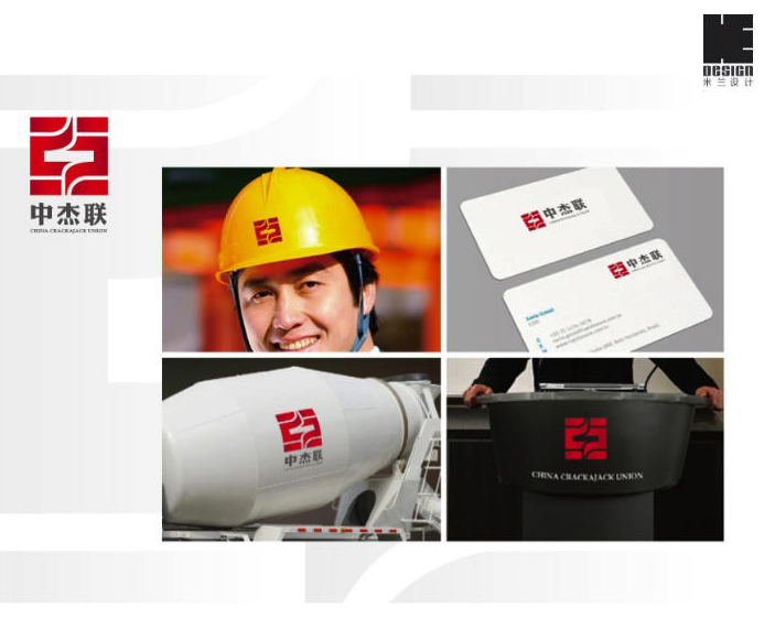品牌logo設(shè)計公司