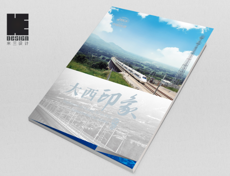 宣傳畫冊設計