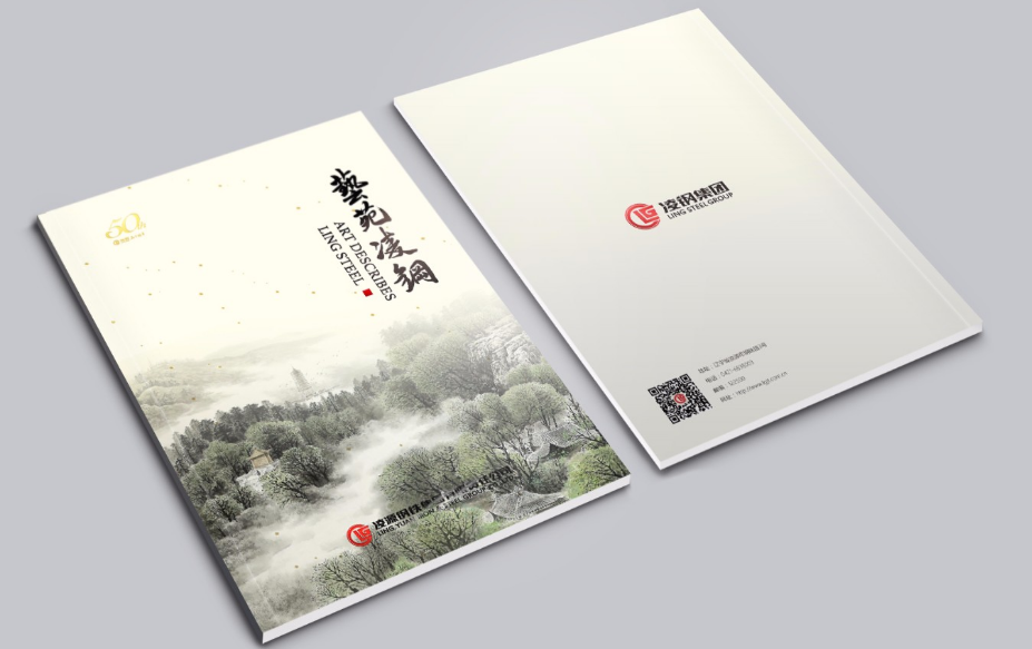 畫(huà)冊(cè)設(shè)計(jì)