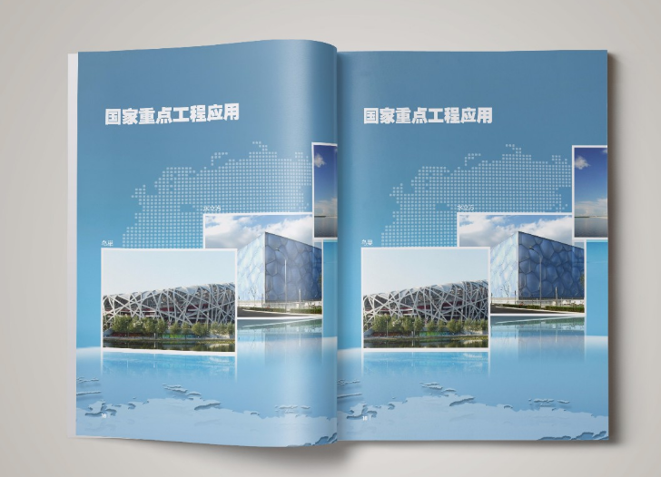 產品手冊設計