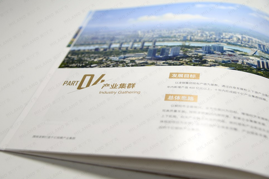 畫冊(cè)設(shè)計(jì)公司