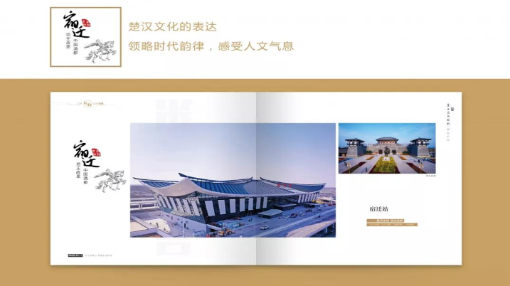 畫冊設計